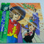 Ie Naki Ko II Ongakushu (Japan) – Vinyl Record with OBI