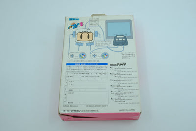 Hudson Soft Super Multitap 2 (Super Famicom) – Complete in Box