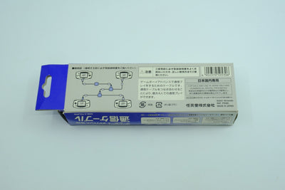 Nintendo Game Boy Advance Link Cable (Game Boy Advance) – Boxed