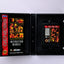 WWF Raw Sega Genesis Complete