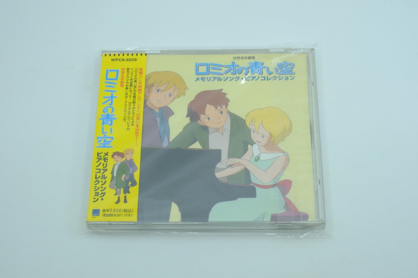 Romeo’s Blue Skies Memorial Song & Piano Collection (CD) – Complete