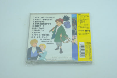 Romeo’s Blue Skies Memorial Song & Piano Collection (CD) – Complete