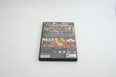 Yakuza – Complete in Box