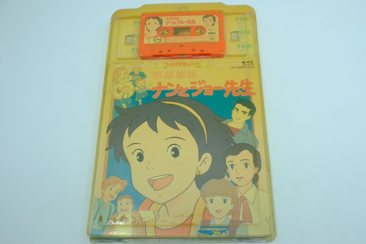 Wakakusa Monogatari: Nan to Joe-sensei – Forte Music Cassette Book Pack
