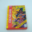 X-Men 2: Clone Wars — Mega Hit Series – Complete in Box RetroGate - Your Gateway to Classic Gaming